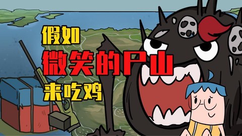 绝地求生怎么删除be