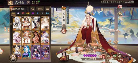 阴阳师锦鲤怎么获得[图1]