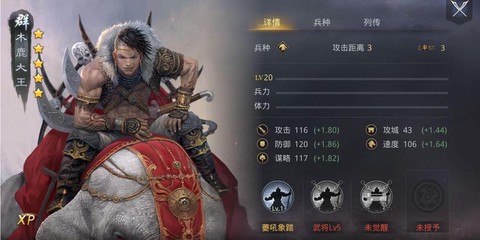 率土之滨补刀什么意思