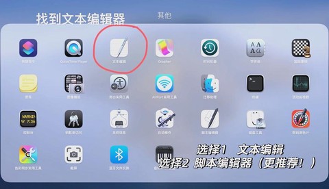 苹果电脑怎么下载英雄联盟[图1]