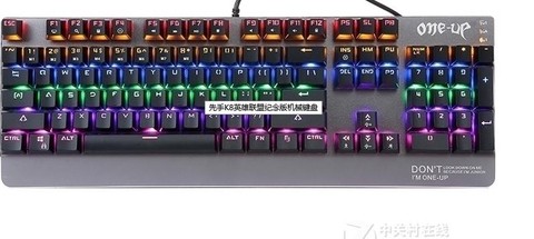 英雄联盟用什么轴的键盘[图1]
