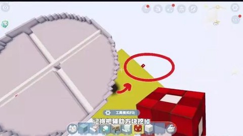 迷你世界如何制作蓝图