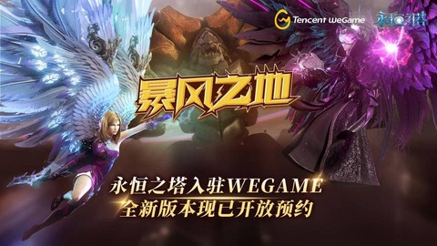 永恒纪元科技怎么加点