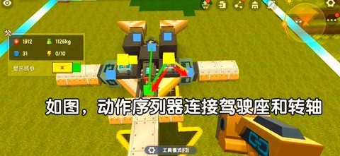 迷你世界电脑怎么飞[图1]