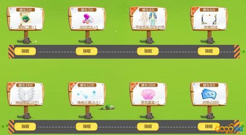 qq炫舞怎么弄回归号