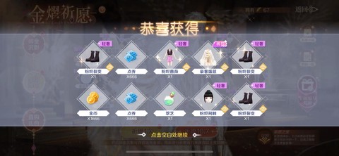 qq炫舞怎么弄回归号[图2]
