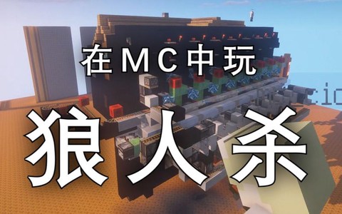 狼人杀臭鸡蛋是什么