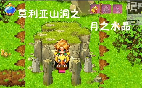 口袋妖怪单机版金色羽毛怎么得