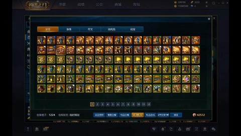 英魂之刃如何分解道具[图2]