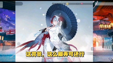 碧蓝航线为什么耗电[图2]