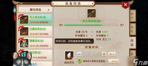 问道手游什么辅助好用