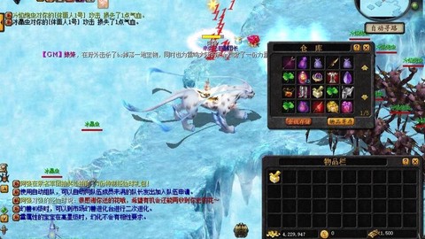 魔域一星副本爆什么[图1]