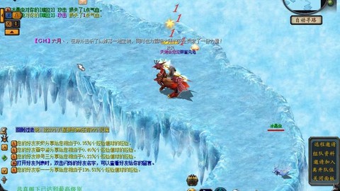 魔域一星副本爆什么[图2]