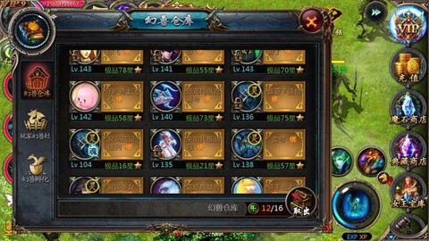 魔域克拉怎么换魔石