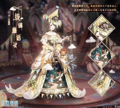 奇迹暖暖后景怎么获得