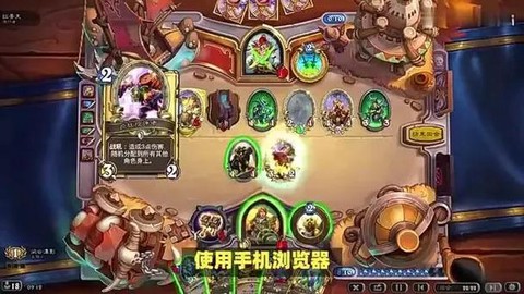 炉石传说记牌器怎么开