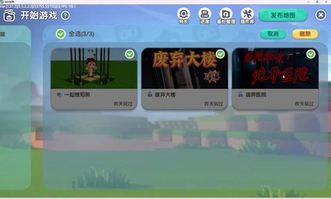 迷你世界怎么玩不了了