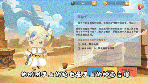 迷你世界什么时候出来