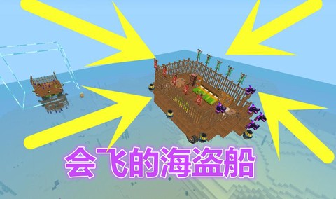 迷你世界轮船怎么做