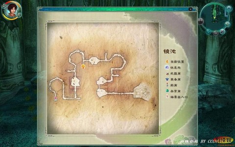 仙剑奇侠传水下怎么跑