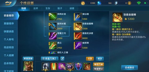 英魂之刃什么是活跃度