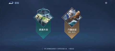 王者荣耀如何赚金币