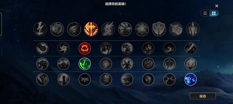 英雄联盟英雄怎么解锁