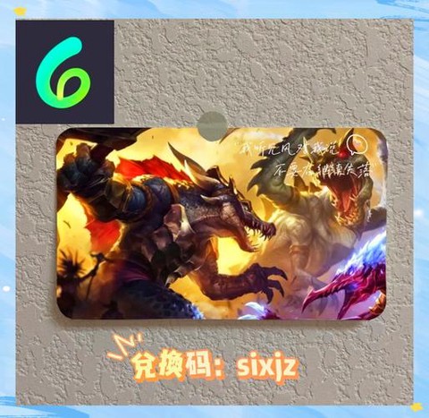 英雄联盟英雄怎么解锁[图1]