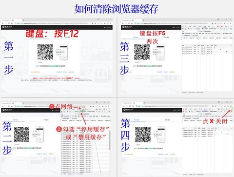 绝地求生如何清理缓存[图2]
