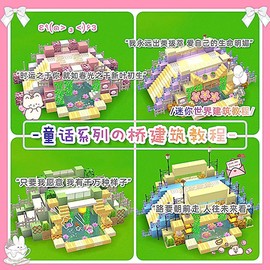 迷你世界怎么做现代别墅
