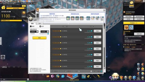 冒险岛2金币是什么[图2]