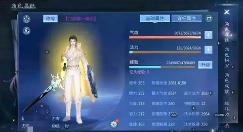 倩女幽魂12套是什么