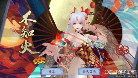 阴阳师猜拳什么意思