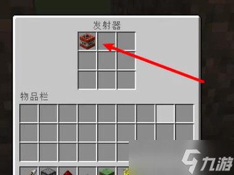 我的世界连续发射器怎么做