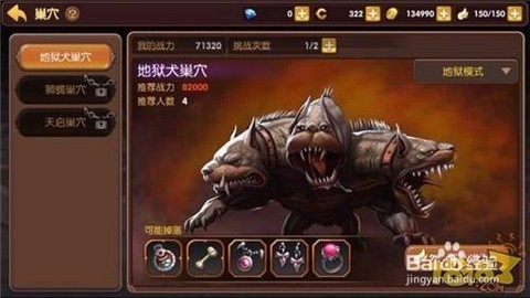 手游龙之谷怎么堆致命