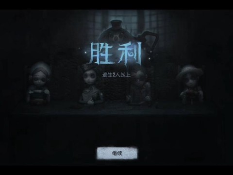 第五人格为什么会迷失[图1]