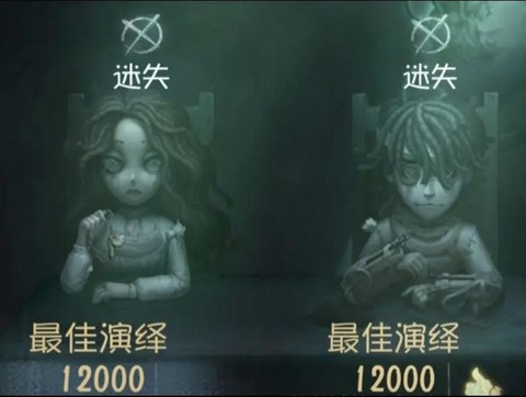第五人格为什么会迷失[图2]