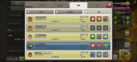 部落冲突什么部落招人[图2]