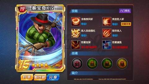 拳皇98终极币怎么用