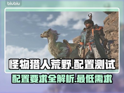 怪物猎人4如何联机
