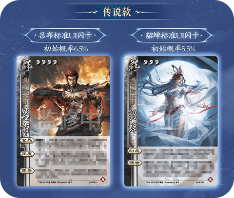 魔域解锁卡有什么用[图1]