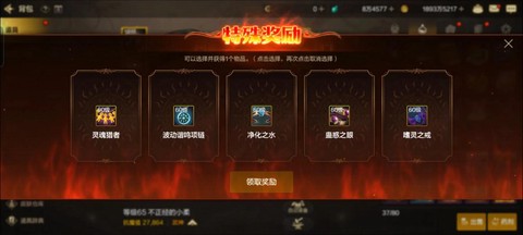 dnf回归推荐有什么用[图2]