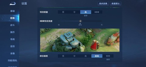 王者荣耀怎么显示帧数