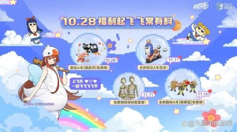 qq飞车什么时候开始的[图1]