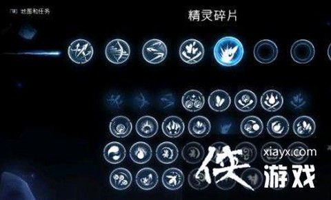 天天酷跑碎片怎么收集