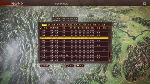 三国志13怎么招人才