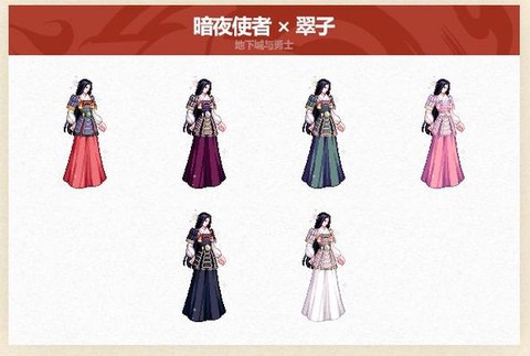 dnf五一套什么时候出