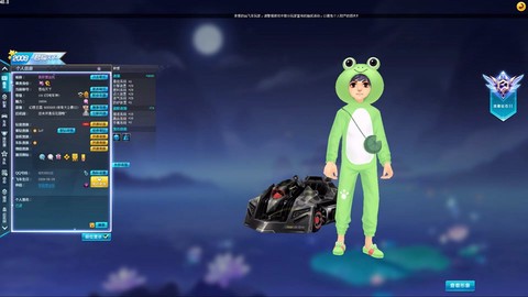 怎么用ce修改qq飞车[图1]