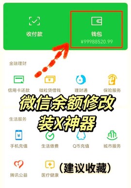 狼人杀微信怎么充金币