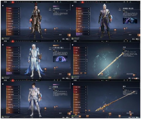 神武出师有什么奖励